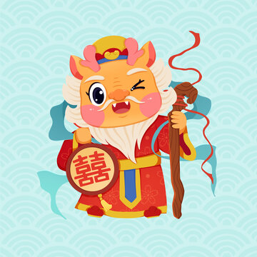喜龍年可愛神仙擬人龍形象