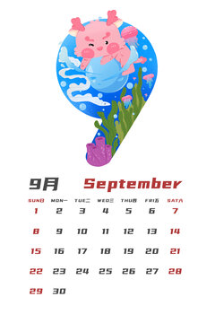 9月2024年海底龍?jiān)職v