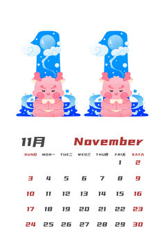 11月2024年海底龍?jiān)職v