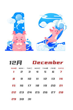 12月2024年海底龍?jiān)職v