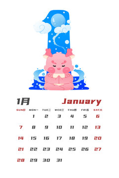 1月2024年海底龍月歷