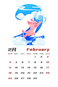 2月2024年海底龍?jiān)職v