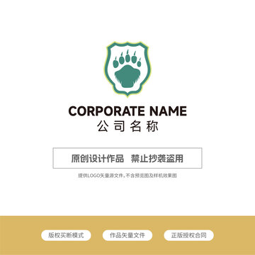 掌印logo盾牌logo