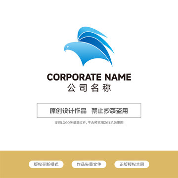 鹰logo翅膀logo