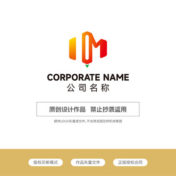 HM字母logo笔logo