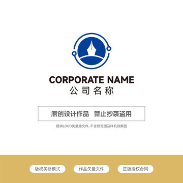 律所logo鋼筆