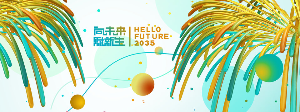 時(shí)尚絢麗發(fā)布會(huì)