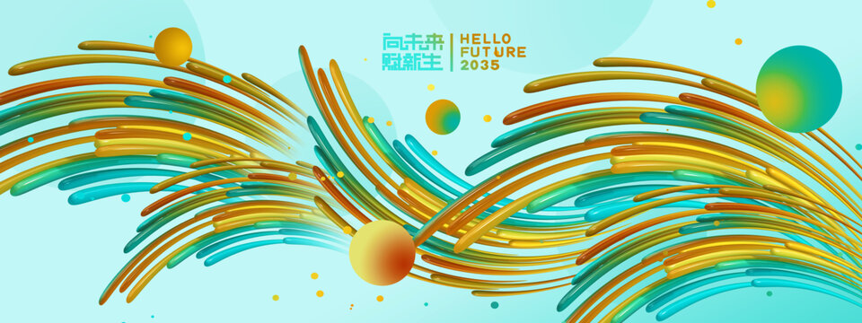 炫彩連續(xù)綻放KV主視覺