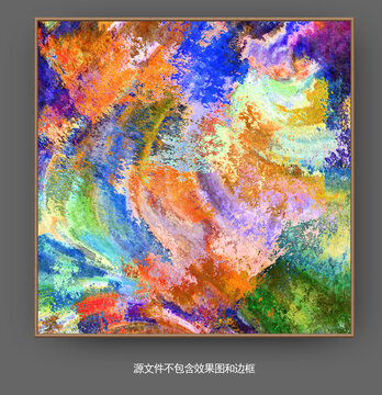 抽象畫