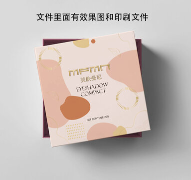 眼影包裝設(shè)計(jì)