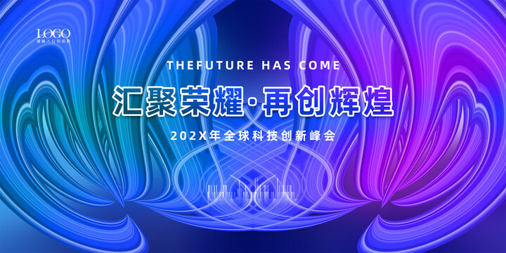 科技KV主視覺