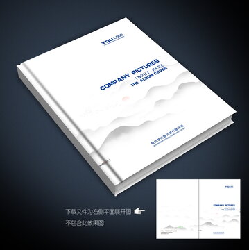 宣傳畫冊封面
