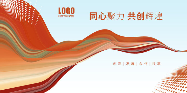 簡約科技海報