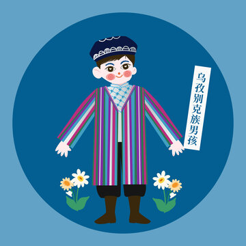 剪紙風(fēng)烏孜別克族男孩