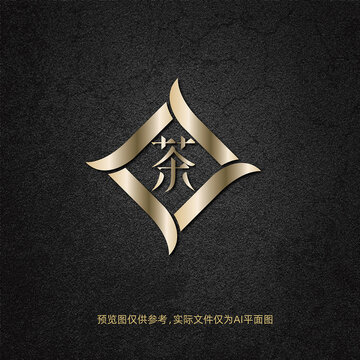 茶品牌logo