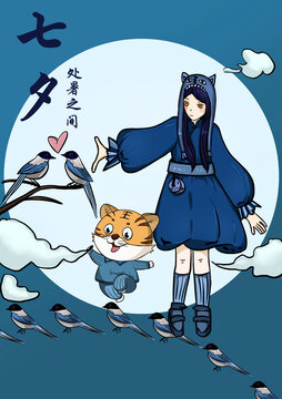 七夕同類色