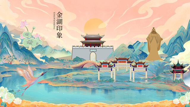 金湖县国潮手绘地标建筑海报