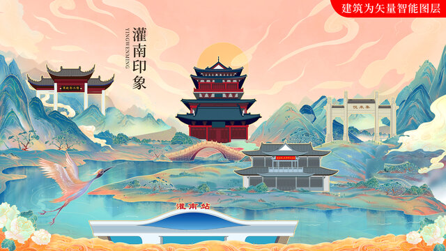 灌南县国潮手绘地标建筑海报