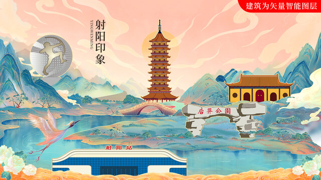 射陽縣國潮手繪地標建筑海報