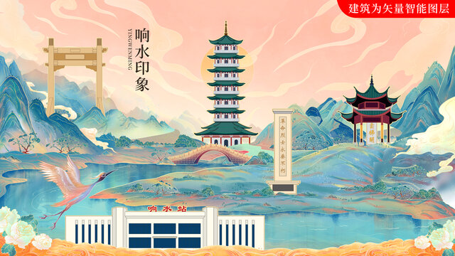 响水县国潮手绘地标建筑海报