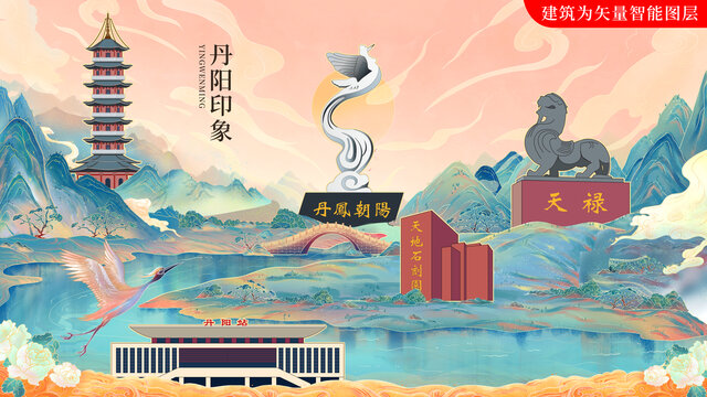 丹阳市国潮手绘地标建筑海报
