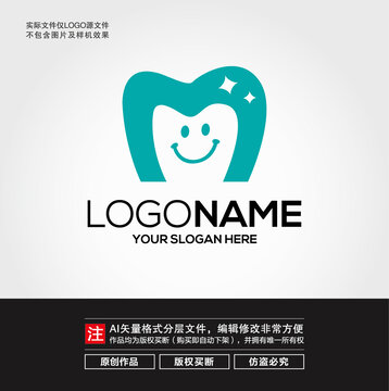 卡通牙齒LOGO