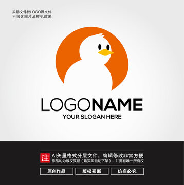 卡通鸭子LOGO