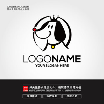 皇冠小狗LOGO