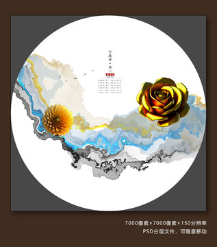 山水畫