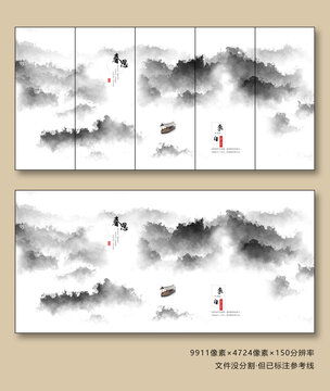 水墨畫