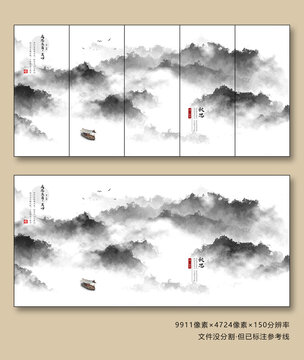 暈染水墨畫