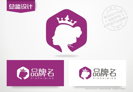 女神logo女人皇冠