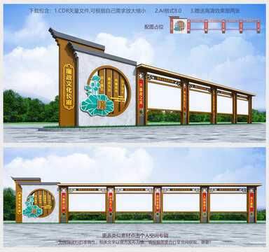 廉政宣傳欄