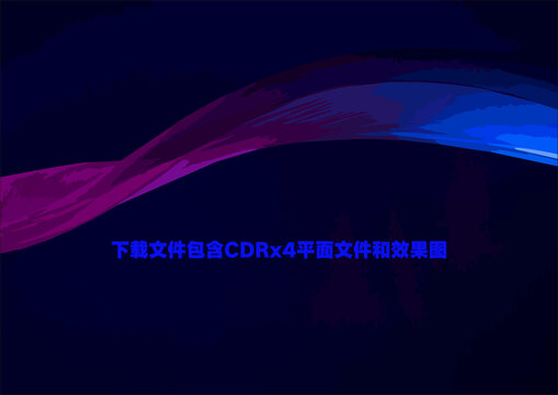 弧度風吹飄帶紫色彩帶