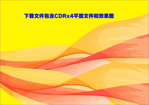 飄帶淺色漸變絲綢飄帶綢緞