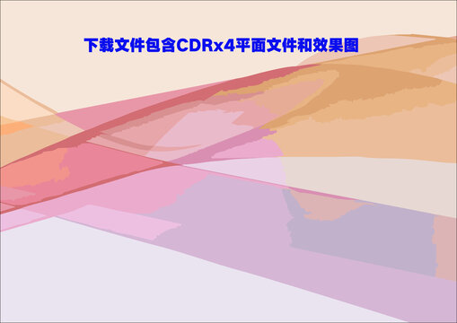 粉色漸變色塊搭配飄帶絲綢
