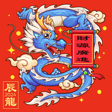 龍年門貼卡通圖案插畫