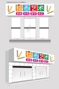 畫2
