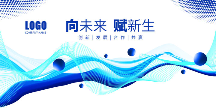 科技KV主視覺