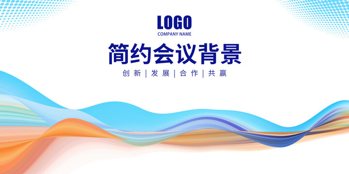 簡約背景畫面