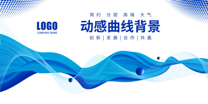 科技主視覺