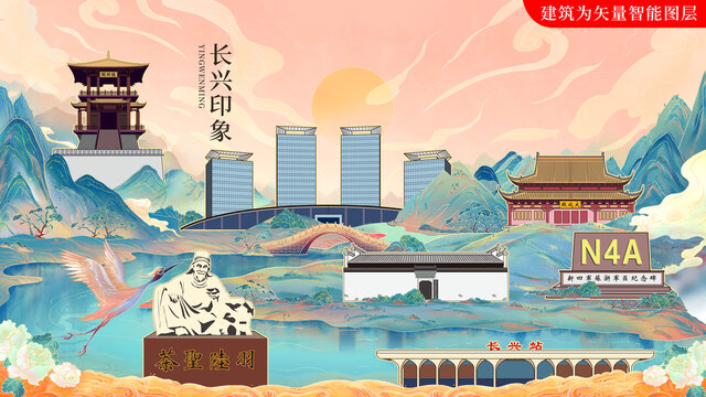 長興縣國潮手繪地標建筑海報