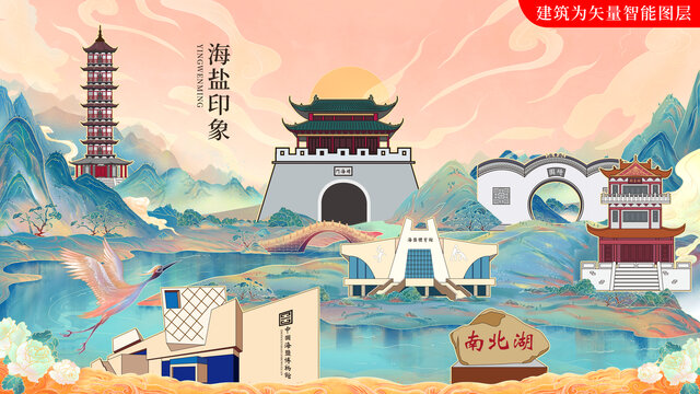 海鹽縣國潮手繪地標建筑海報
