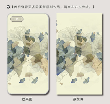 復(fù)古銀杏手機殼