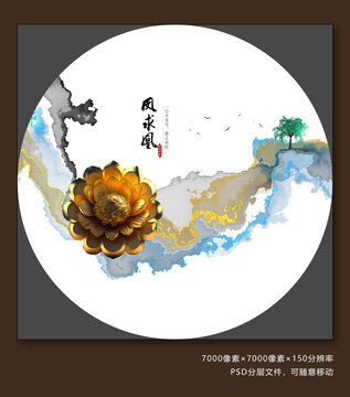 新中式水墨畫