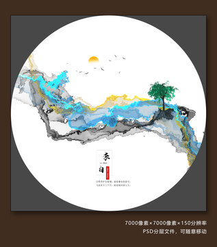 山水裝飾畫