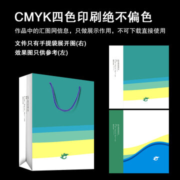藍色矢量手提袋設計