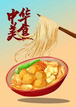 螺蛳粉面重庆小面美食插画