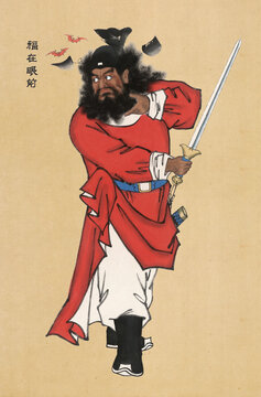 鐘馗人物