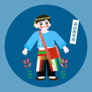 剪紙風(fēng)高山族男孩